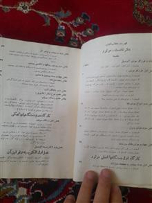 مکانیک