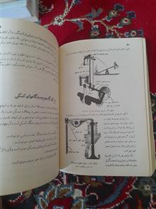 مکانیک
