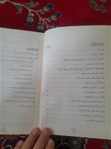 نامه
