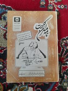 نامه