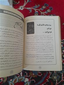 نامه
