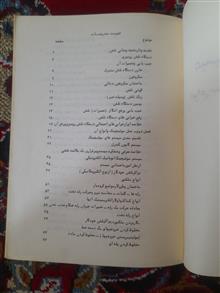 تلفن