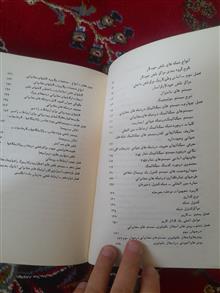 تلفن
