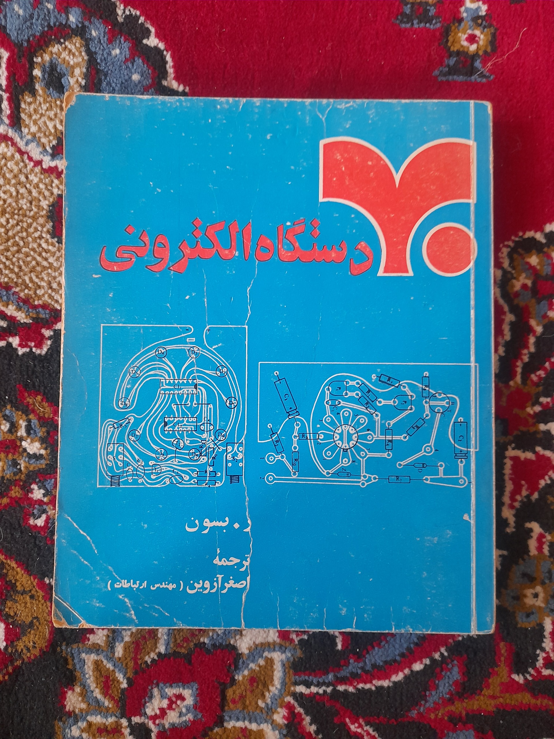70 دستگاه الکترونی