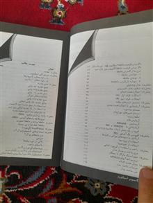 آشنایی