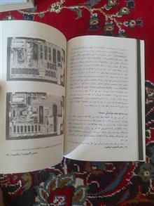 آشنایی