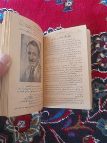 سالنامه