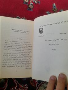 ساختمان