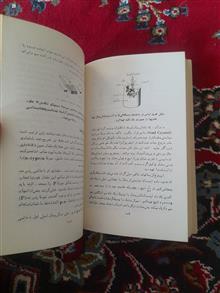 ساختمان