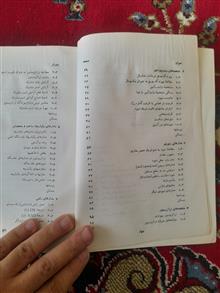 مبانی