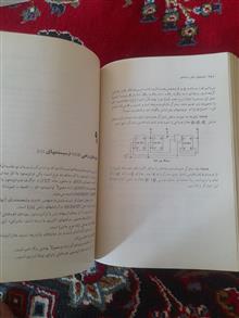 مبانی