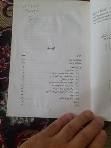 مبانی