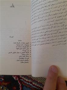 تصویر