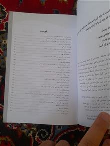 مصاحبه