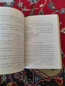 خودآموز