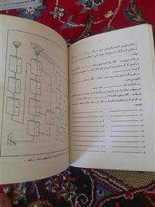 خودآموز