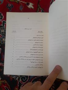 محاسبات