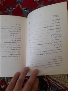 محاسبات