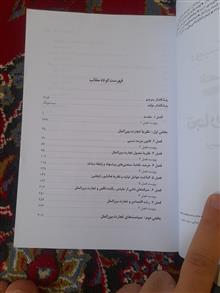 تجارت