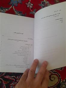 تجارت