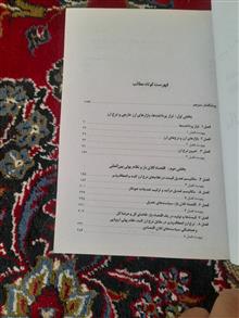 تجارت