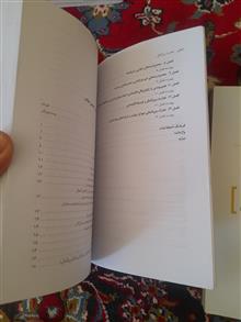 تجارت