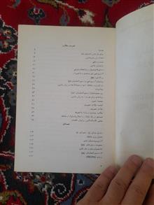 برنامه