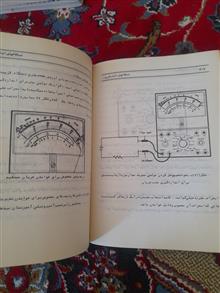 الکترونیک