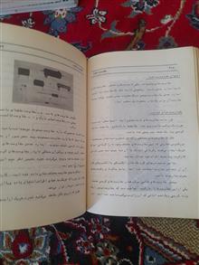 الکترونیک