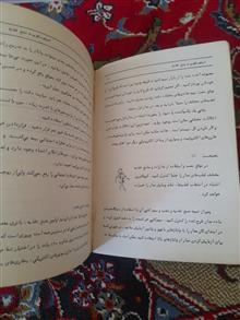 الکترونیک
