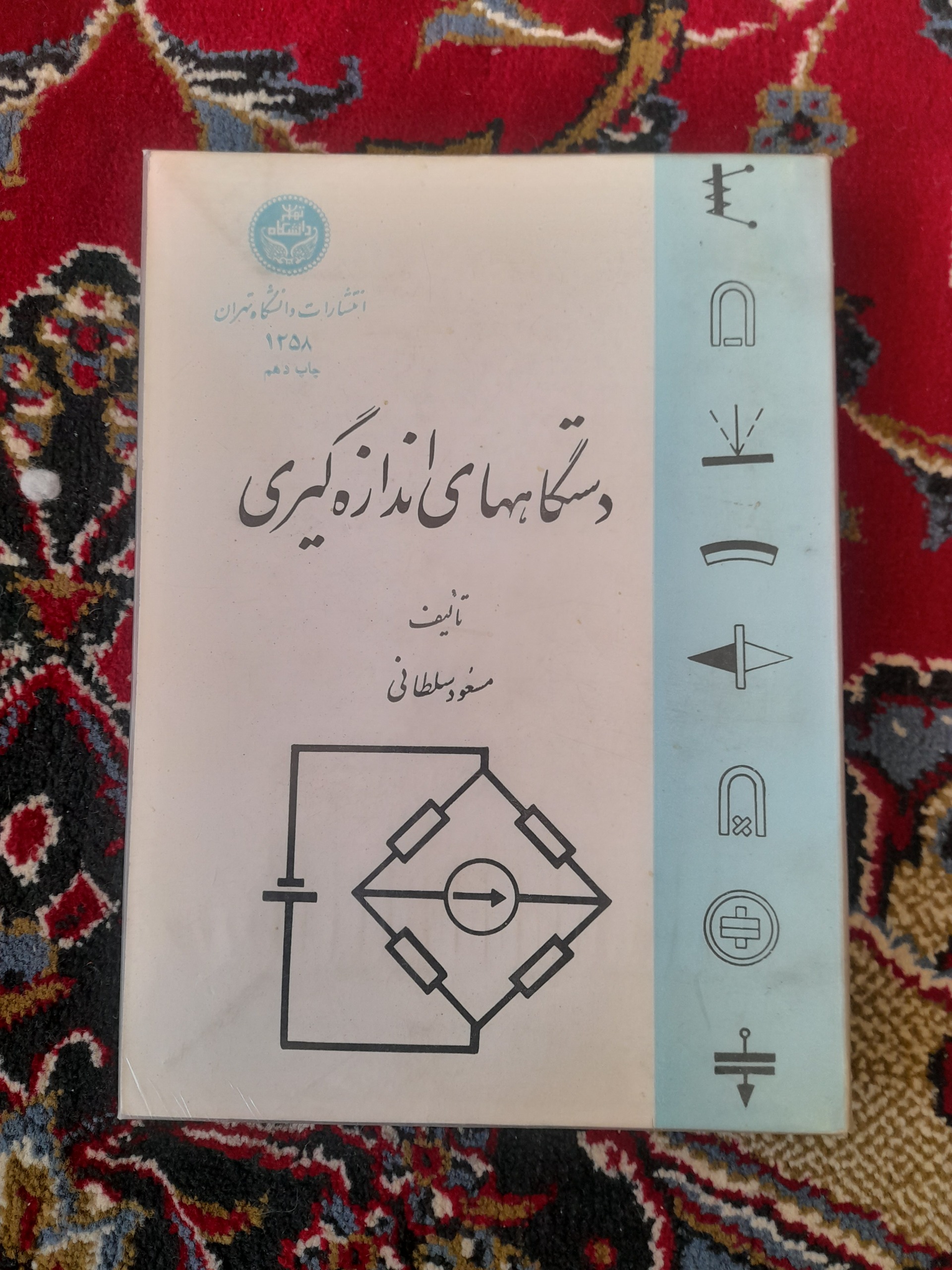 دستگاههای اندازه گیری   در حد نو