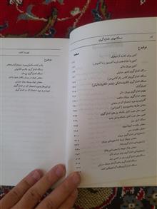دستگاههای