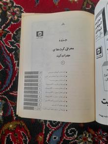 معرفی
