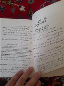 کتاب