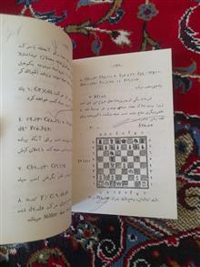 کتاب