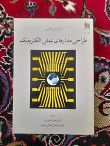 طراحی
