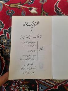 کتاب