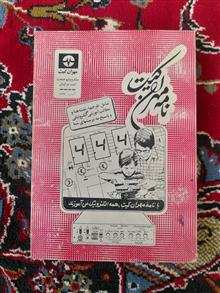 نامه