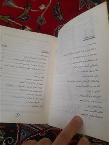 نامه