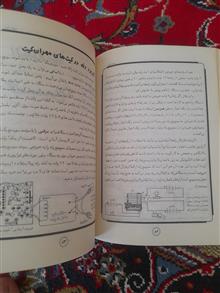 نامه