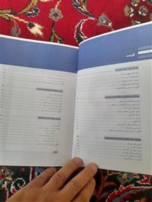 کاربرد