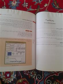 پیاده
