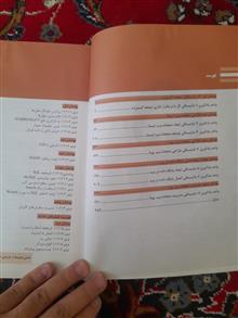 پیاده