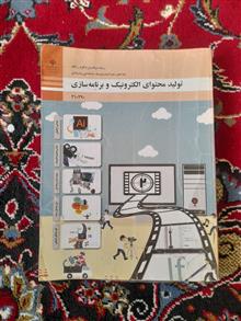 تولید