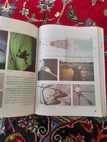 دانش