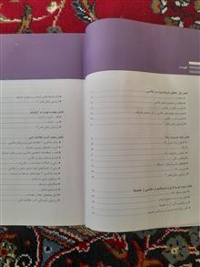 دانش