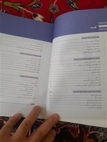 کاربرد