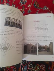 ترسیم