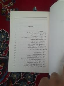 مالیه