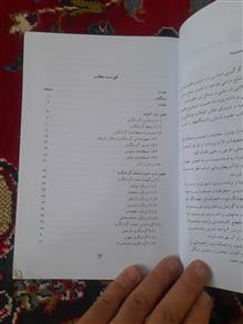 مبانی